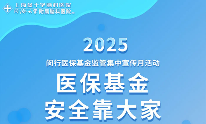  A(y)桿2025ht(y)O(jin)ܼ»ӣϺ{ʮXt(y)Ժ֕415_\c