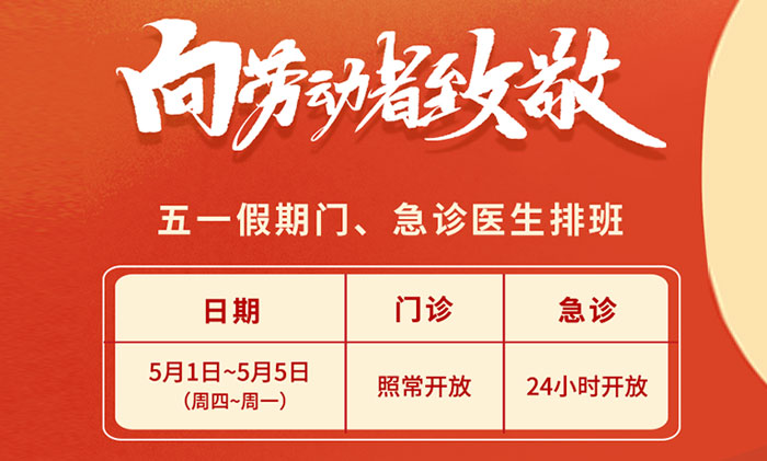 桿Ϻ{ʮXt(y)Ժ2025ꡰһڄӹ(ji)T\