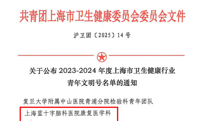 ϲ(bo)  Ϻ{(ln)ʮXt(y)Ժ(f)t(y)W(xu)Ƙs@2023-2024Ϻl(wi)ИI(y)̖(ho)